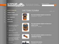 ������� ������ | PlastPipes.ru - ������